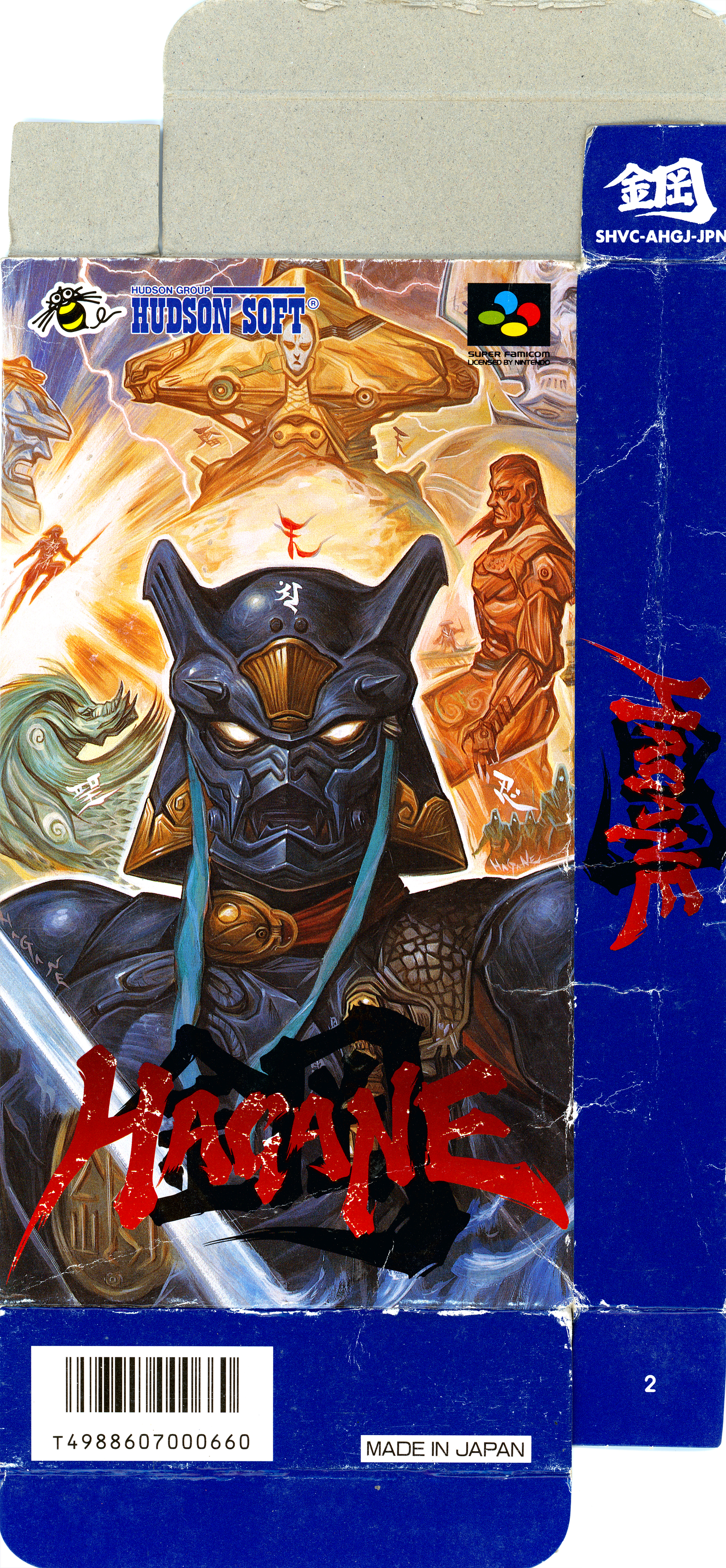 Hagane – Gaming Alexandria